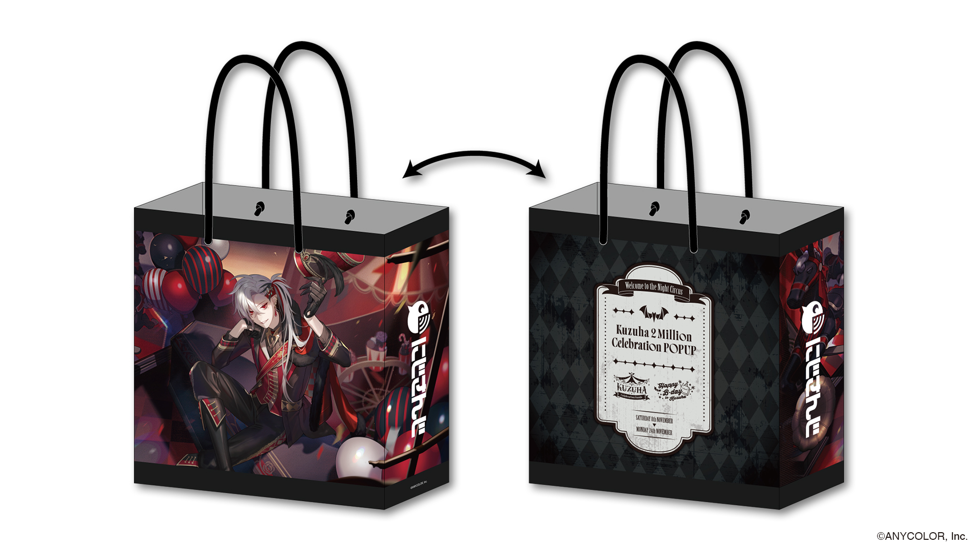 にじさんじ】2025年11月8日(土)から原宿路面店にてポップアップストア