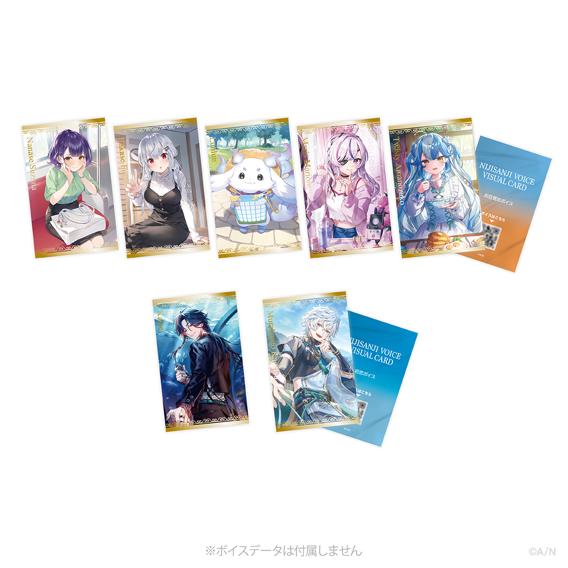 にじさんじ ボイスビジュアルカード 2025年5月 長尾景