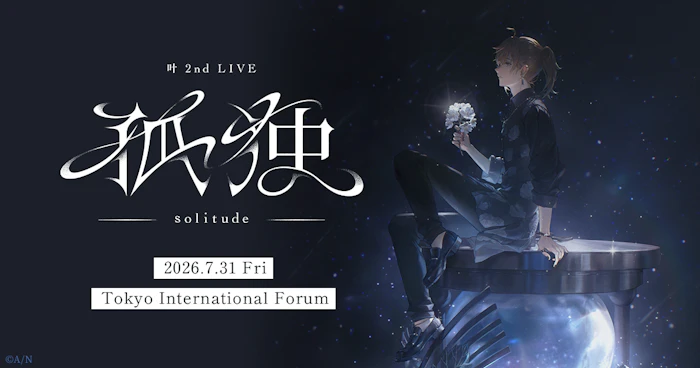 叶 2nd LIVE 孤独 -solitude-