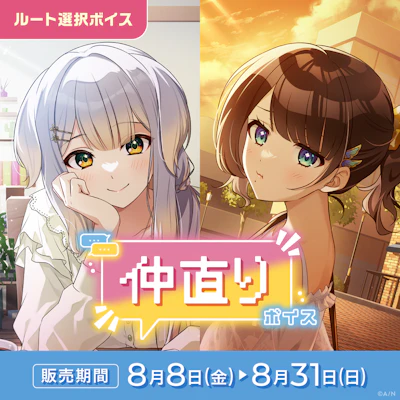 にじさんじ ボイスビジュアルカード 8月 ユウ Q ウィルソン ①