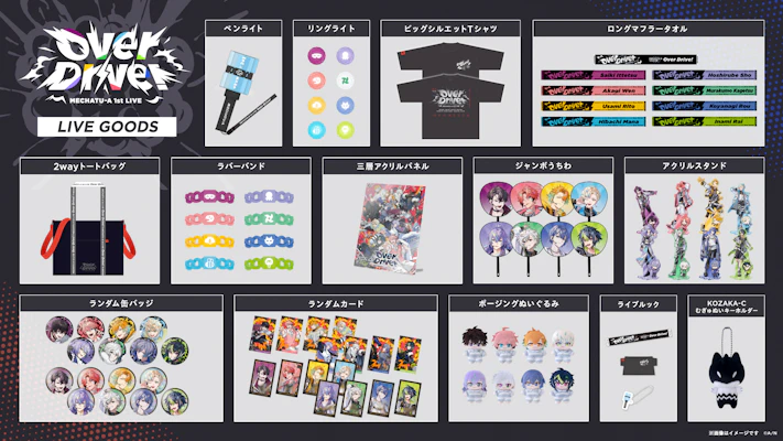MECHATU-A 1st LIVE “Over Drive!”」グッズがにじさんじオフィシャル