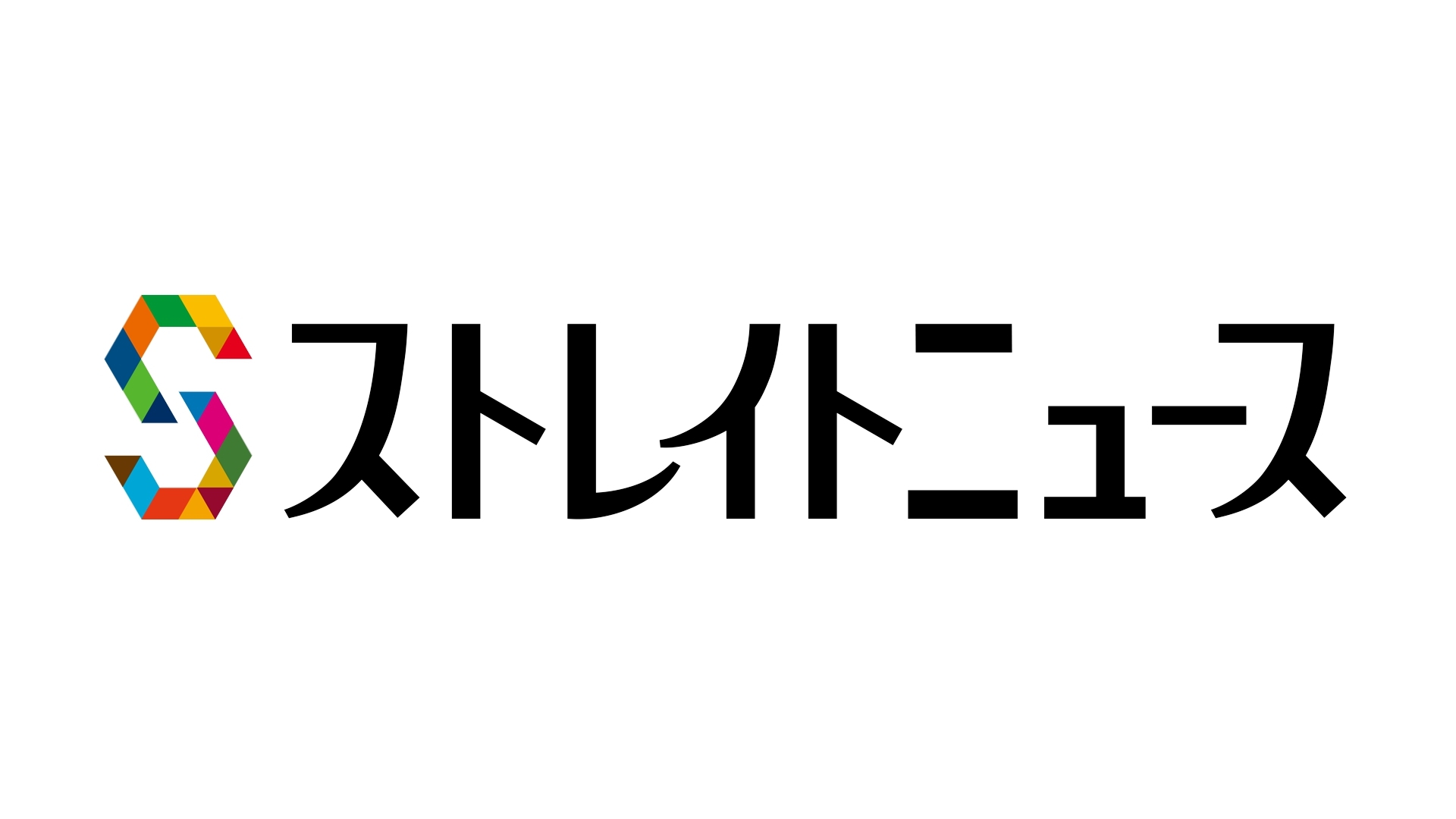 愛と共鳴エンタメ　直筆ロゴ 愛と共鳴エンタメ直筆ロゴ