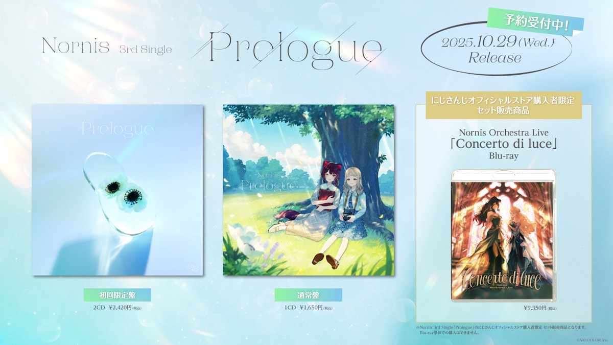 ノット・ア・プリティ・サイト／スキン＆ボーンズ　日本盤CD Nornis / Prologue【通常盤】【CD MAXI】 – UNIVERSAL MUSIC STORE