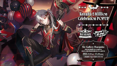【にじさんじ】2025年11月8日(土)から原宿路面店にてポップアップストア「Kuzuha 2 Million Celebration POPUP」開催！