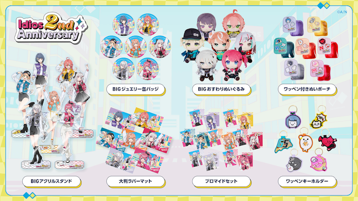 Idios 2nd Anniversary」グッズを2025年1月16日(木)18時より販売 Idios 2nd Anniversary」グッズを2025年1月16日(木)18時より販売