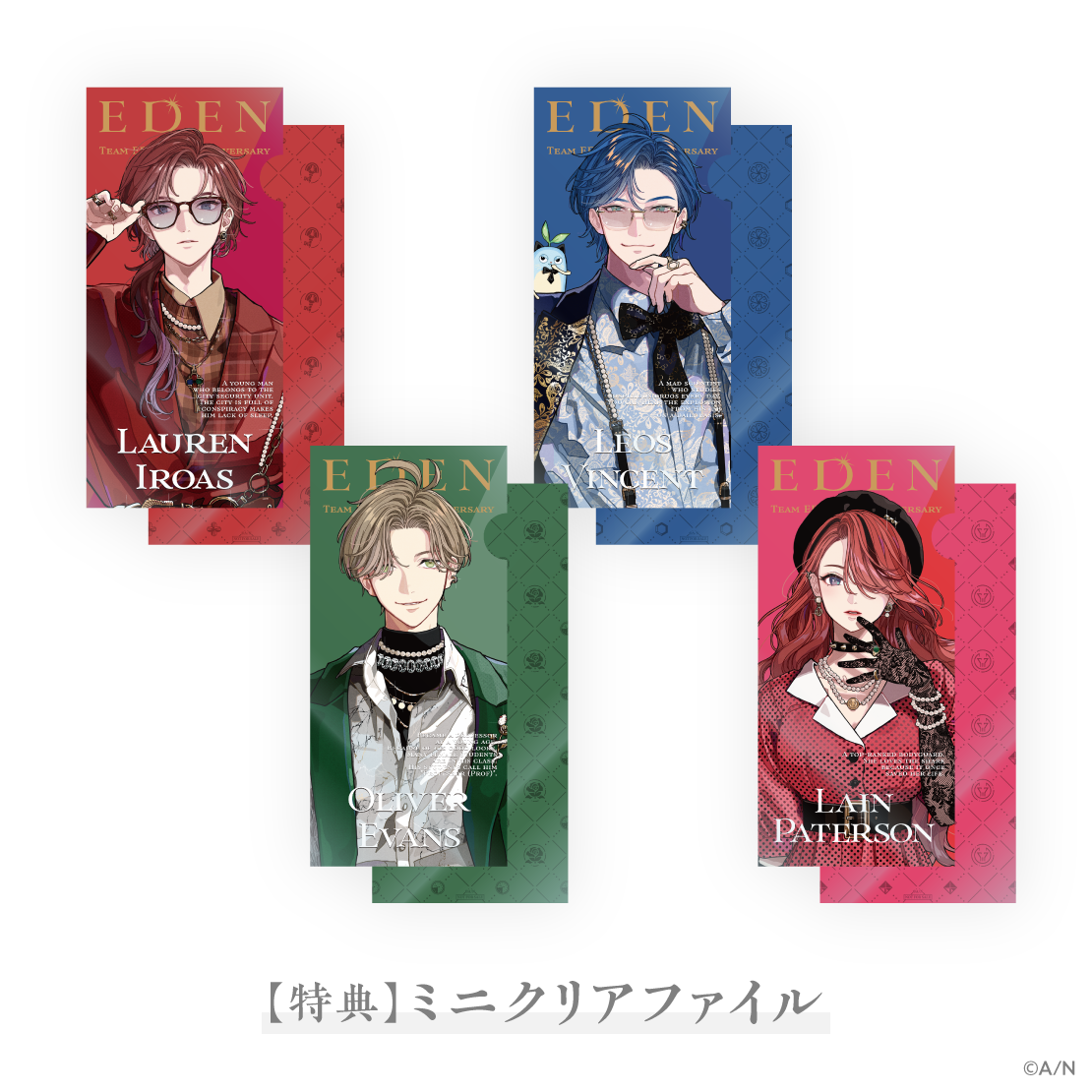 ローレン・イロアス 4周年 チェキ クリアファイル にじさんじから 