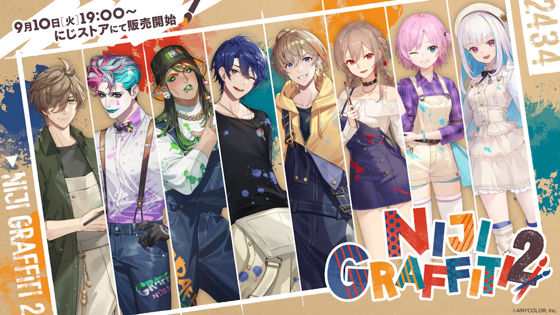 NIJI GRAFFITI 2 グッズ」を2024年9月10日(火)19時から販売開始！ | に