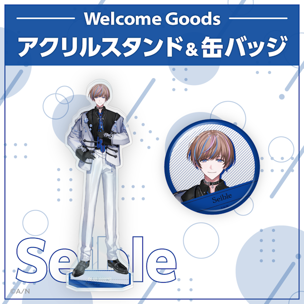 WelcomeGoods_BYTHEBEAT_Seible. WelcomeGoods_BYTHEBEAT_Seible.