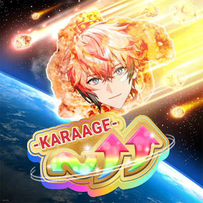 にじさんじ】赤城ウェン 1stデジタルシングル「〜↑↑ -KARAAGE-」2026