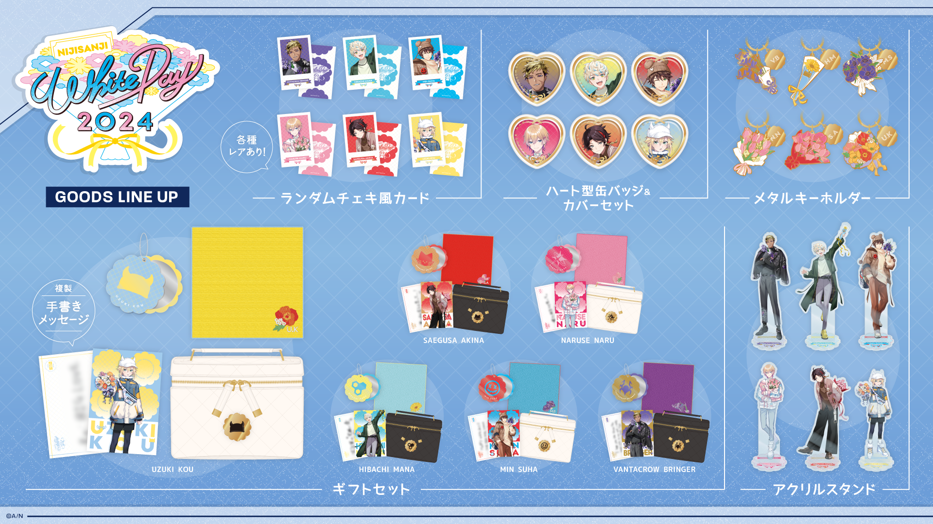 にじさんじ オリエンス 緋八マナ スイパラ 缶バ スイパラ 緋八マナ にじさんじ スイパラ Oriens 缶バッジ 緋八マナ