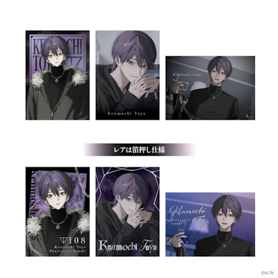 剣持刀也 グッズ にじさんじ にじさんじから「剣持刀也 束縛グッズ」が登場！2025年11月3日(月)18時