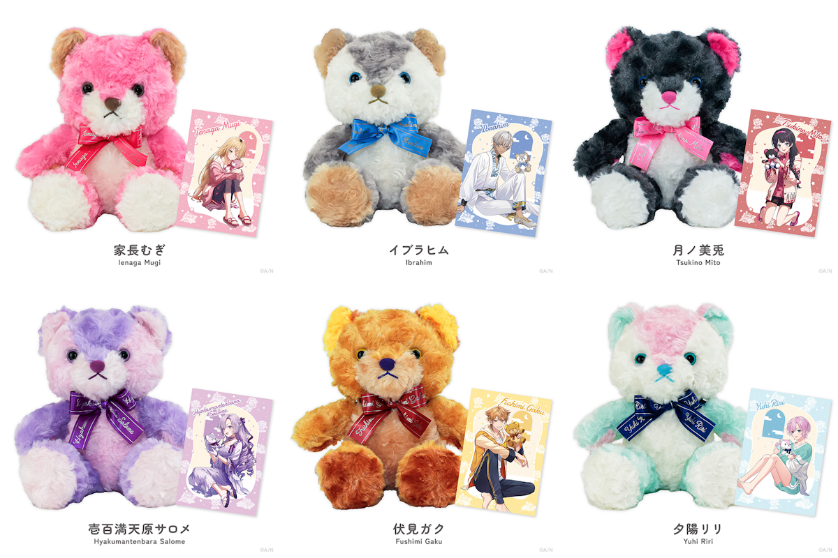 NIJIベア vol.3」2024年3月6日(水)12時(JST)からにじストア、EN NIJIベア vol.3」2024年3月6日(水)12時(JST)からにじストア、EN