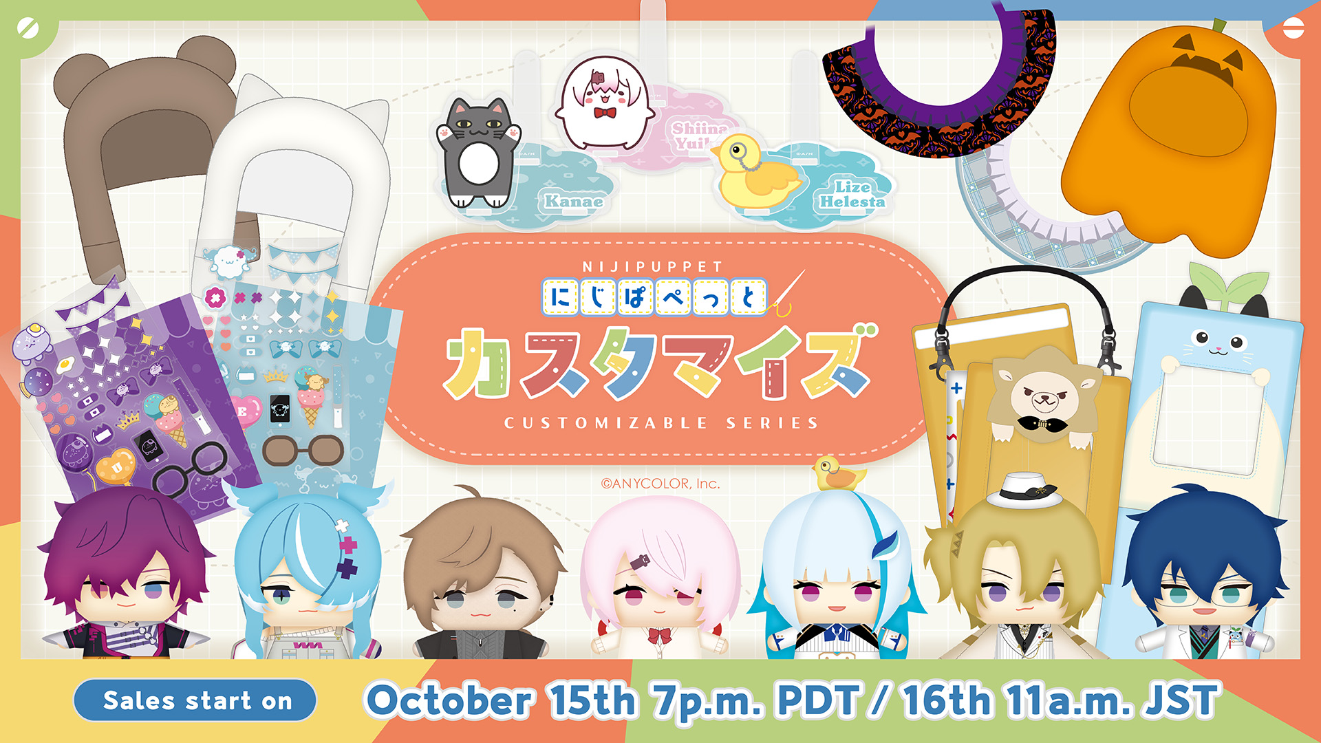 NIJISANJI and NIJISANJI EN announce “NIJI Puppet