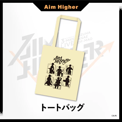 葛葉、叶、ROF-MAOによるThree- Man LIVE「 Aim Higher 」のライブ