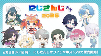 にじさんじのデフォルメビジュアルグッズ「にじさんじぷち2026」2026年2月3日(火)12時より販売決定！