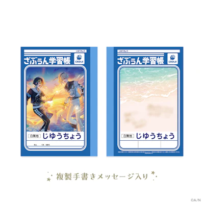 にじさんじから「THE BOOM」グッズが登場！2026年8月20日(木)18時から