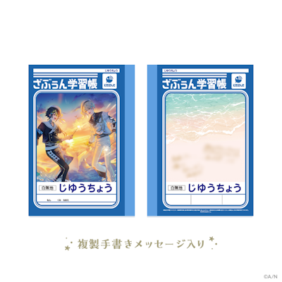 にじさんじから「THE BOOM」グッズが登場！2026年8月20日(木)18時から
