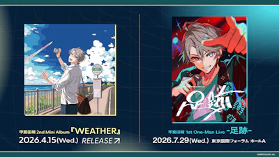 【にじさんじ】甲斐田晴2nd Mini Album「WEATHER」2026年4月15日(水)発売決定！さらに初のワンマンライブも開催決定！