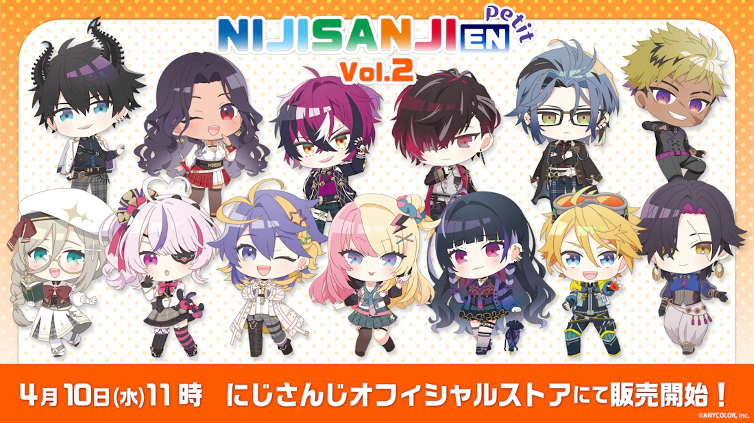 にじさんじEN×しまむら」コラボが実現！エナー・アールウェット