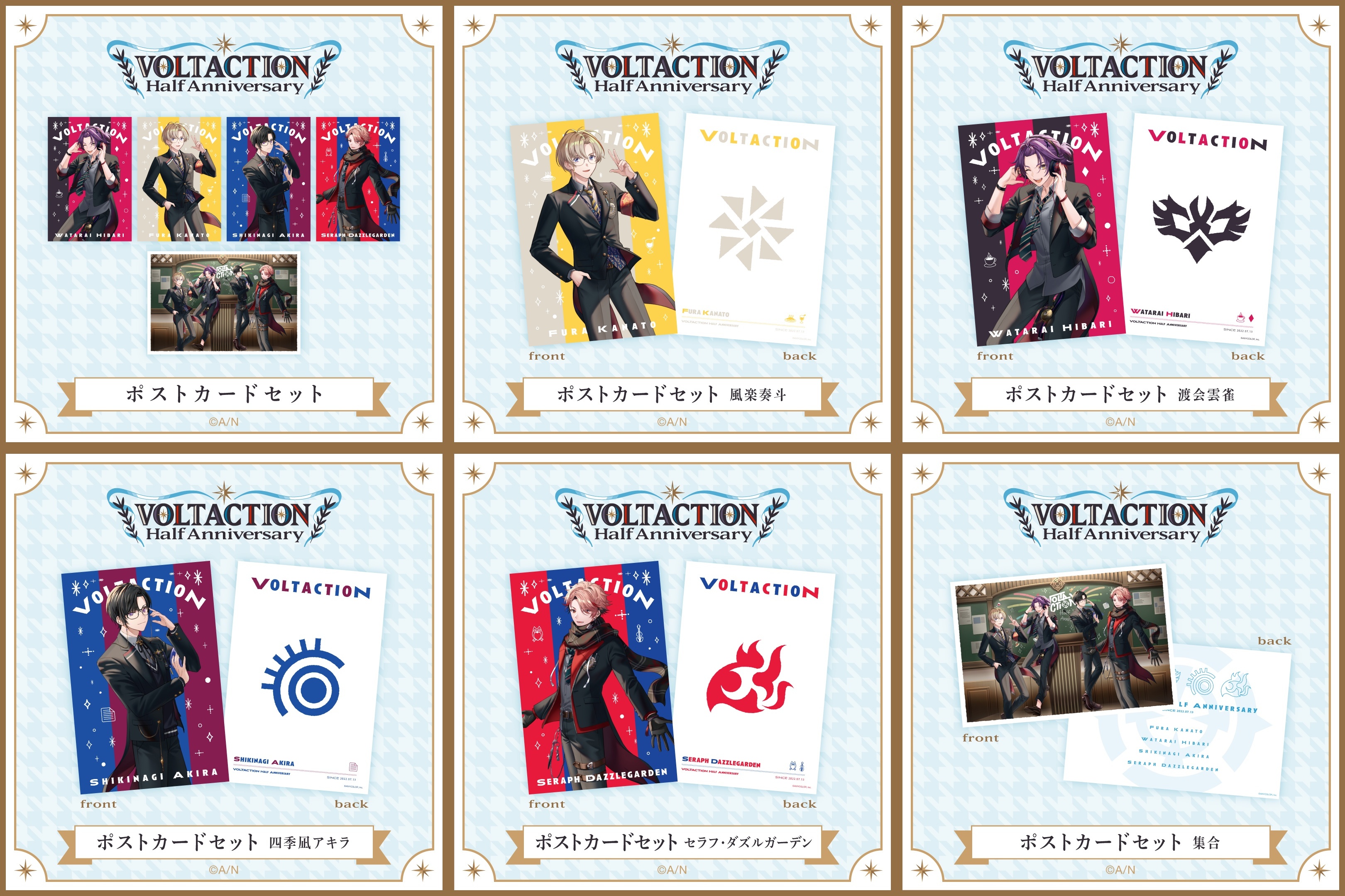 にじさんじ　渡会雲雀　ポストカード　VOLTACTION Watercolor Amazon.co.jp: にじさんじ voltaction 特典 カード 渡会雲雀