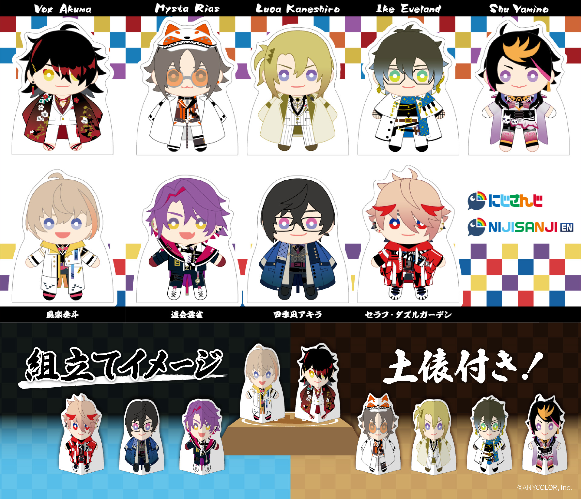 四季凪アキラ　AGF等身　缶バッジ 四季凪アキラ 缶バッジ agf - メルカリ