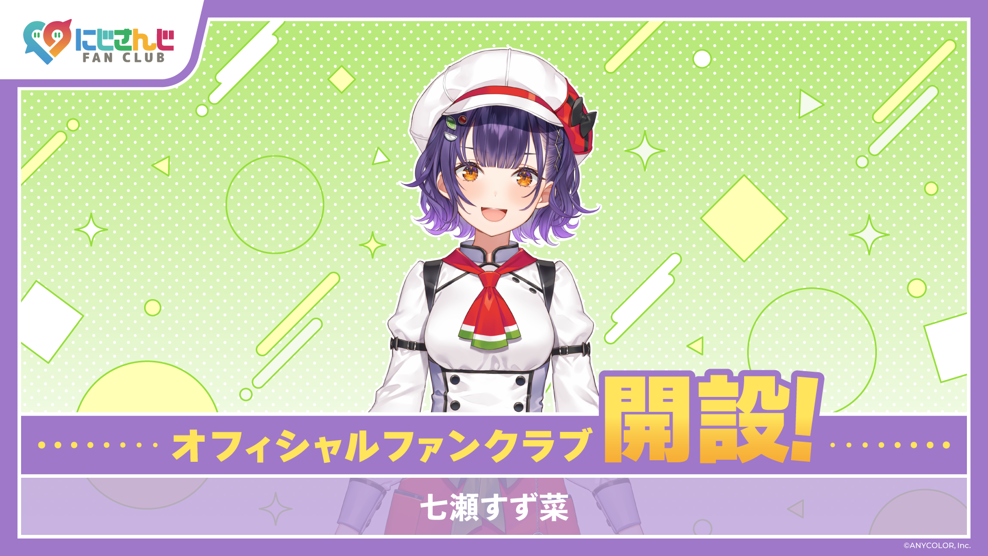 2時だとか 1st ワンマンライブ