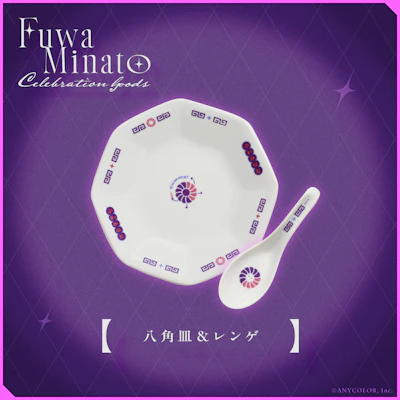 【✧期間限定お値下げ中✧】にじさんじ ✩ 不破湊 グッズ セット ③ 不破湊｜にじさんじオフィシャルストア