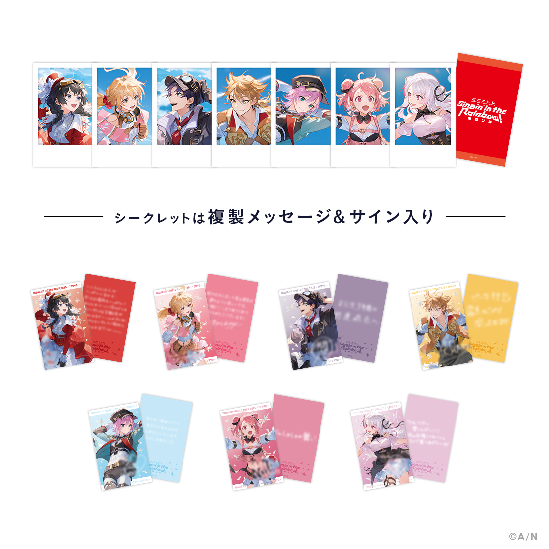 にじさんじ ツアー 東京公演 特典 メモリアルチケット アクリル色紙