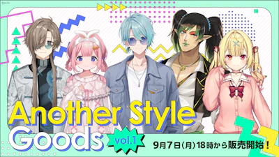 にじさんじから「Another Style Goods vol.1」グッズが登場！2026年9月7日(月)18時から販売開始！