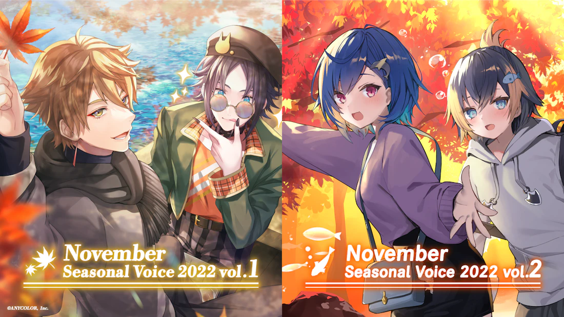 NIJISANJI announces November Seasonal Voice 2022