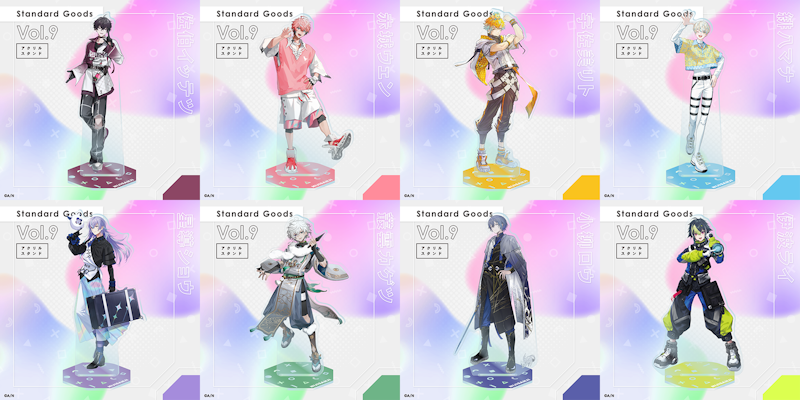 にじさんじから「Standard Goods Vol.9」グッズが登場！2026年9月25日