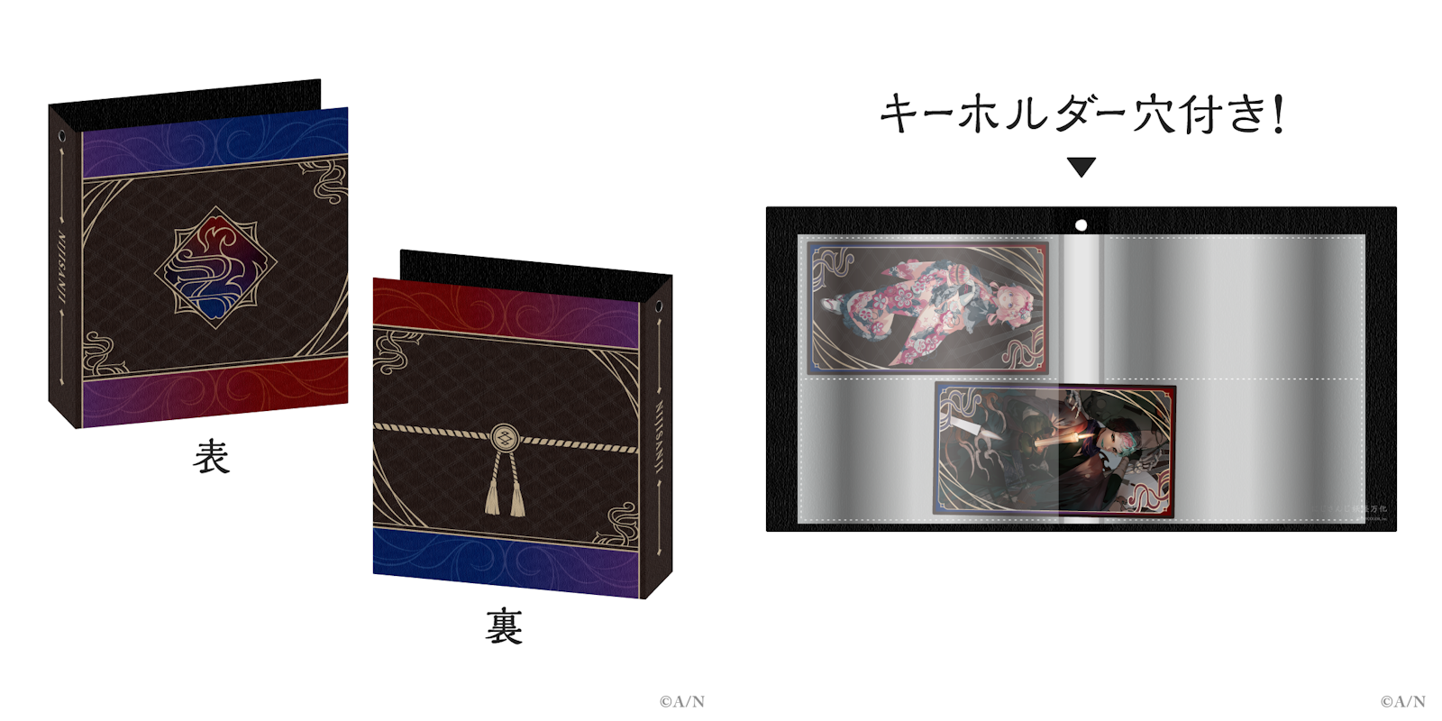 にじさんじ妖怪万化」グッズを2024年2月17日(土)10時より販売 にじさんじ妖怪万化」グッズを2024年2月17日(土)10時より販売
