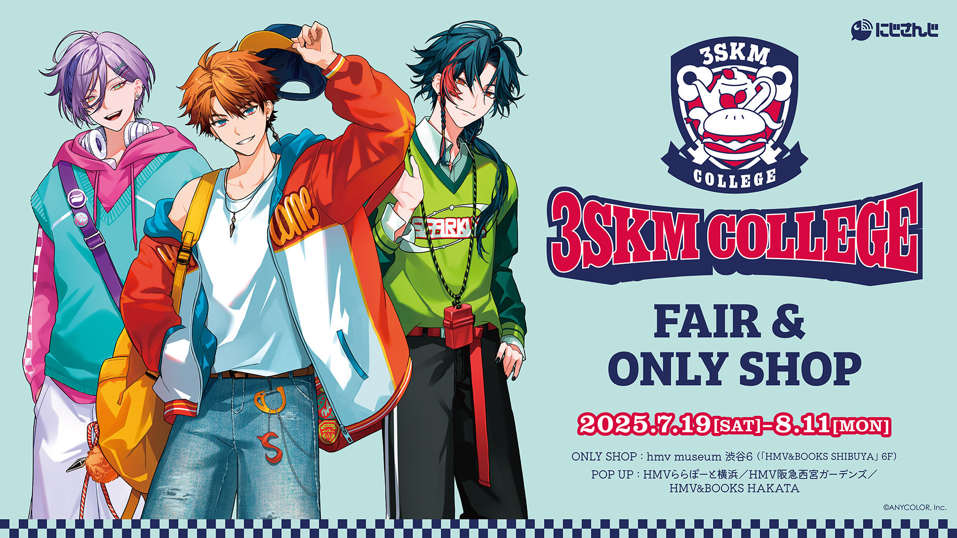 にじさんじ 3SKM にじさんじ所属『3SKM』とカラーコンタクト「EverColor1day