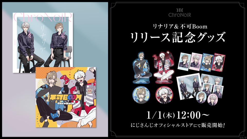 注意喚起＞【にじさんじ関係者のなりすましDMについて】 | ANYCOLOR