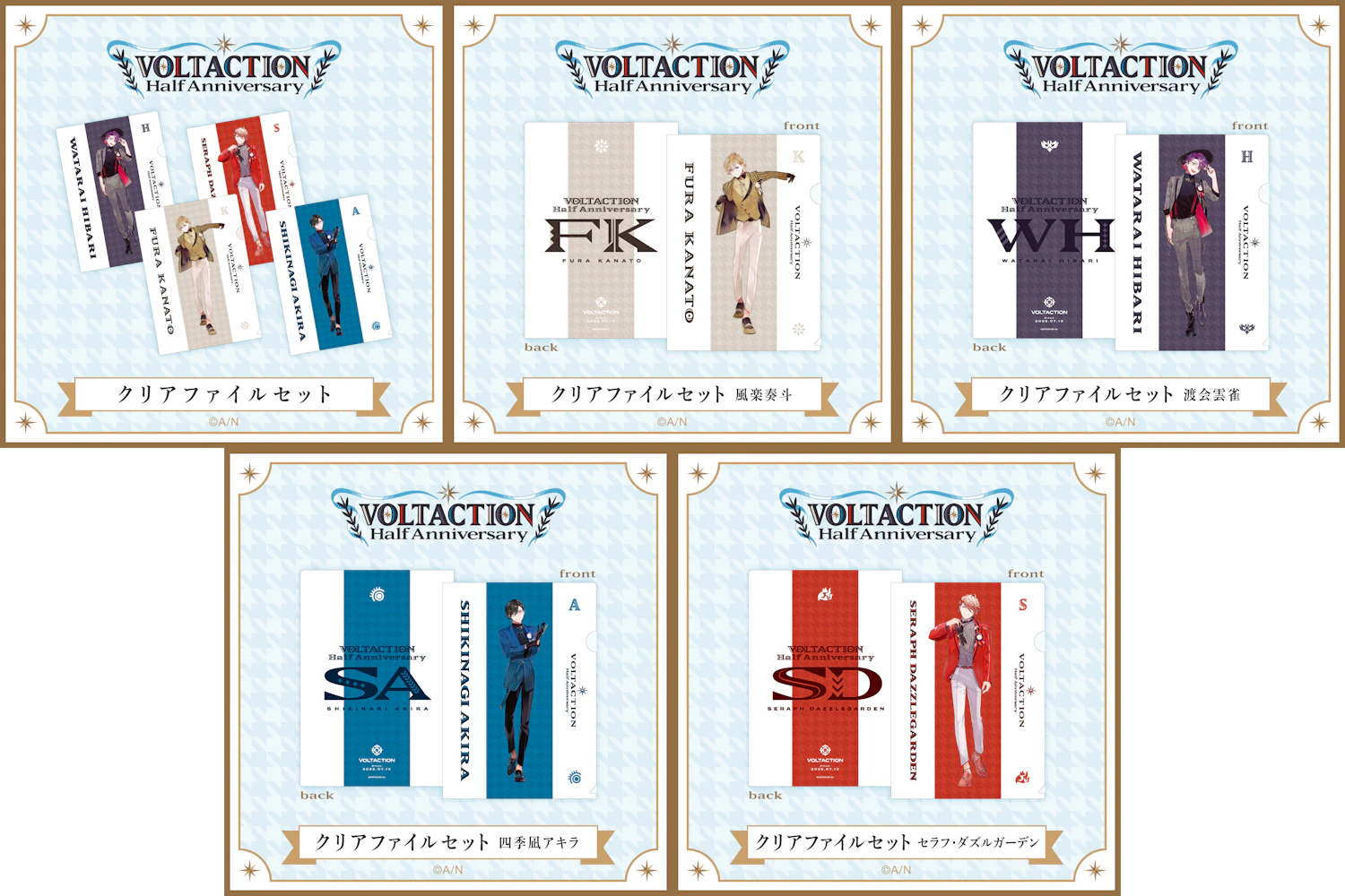 新グッズ「VOLTACTION Half Anniversary」グッズが2023年1月13日(金)10 