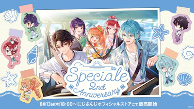 にじさんじから「Speciale 2nd Anniversary」グッズが登場！2026年8月13日(木)18時から販売開始！