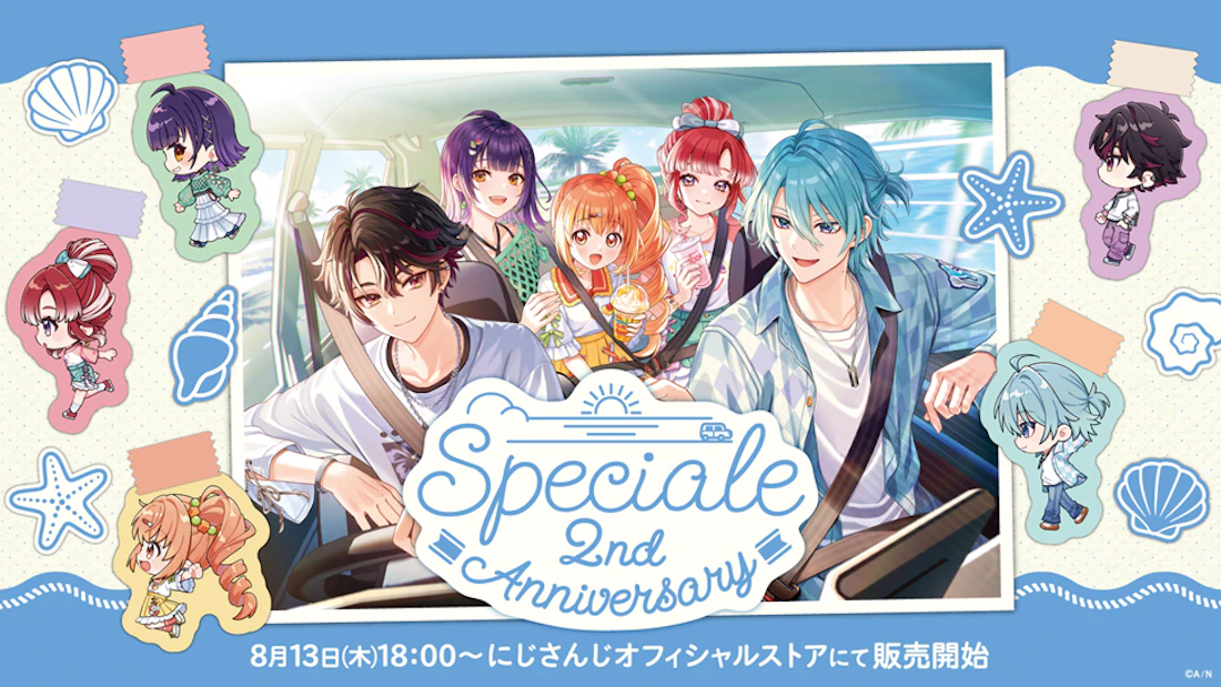 にじさんじから「Speciale 2nd Anniversary」グッズが登場!2026年8月13日(木)18時から販売開始!