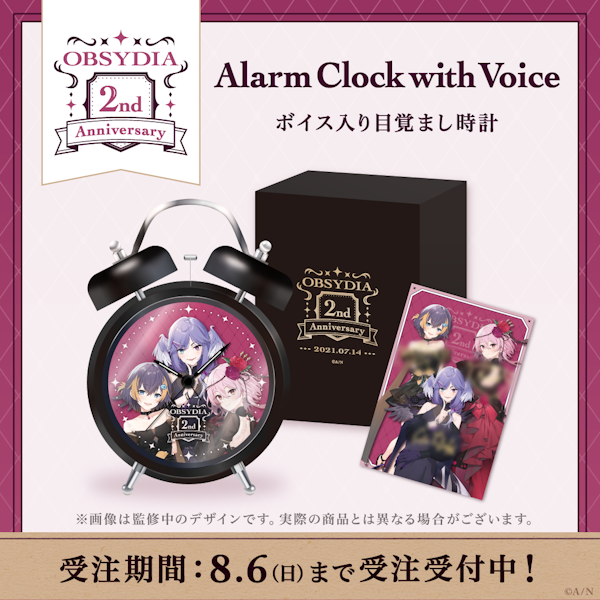 NIJISANJI EN「OBSYDIA 2nd Anniversary」2023年7月18日(火)11時 NIJISANJI EN「OBSYDIA 2nd Anniversary」2023年7月18日(火)11時