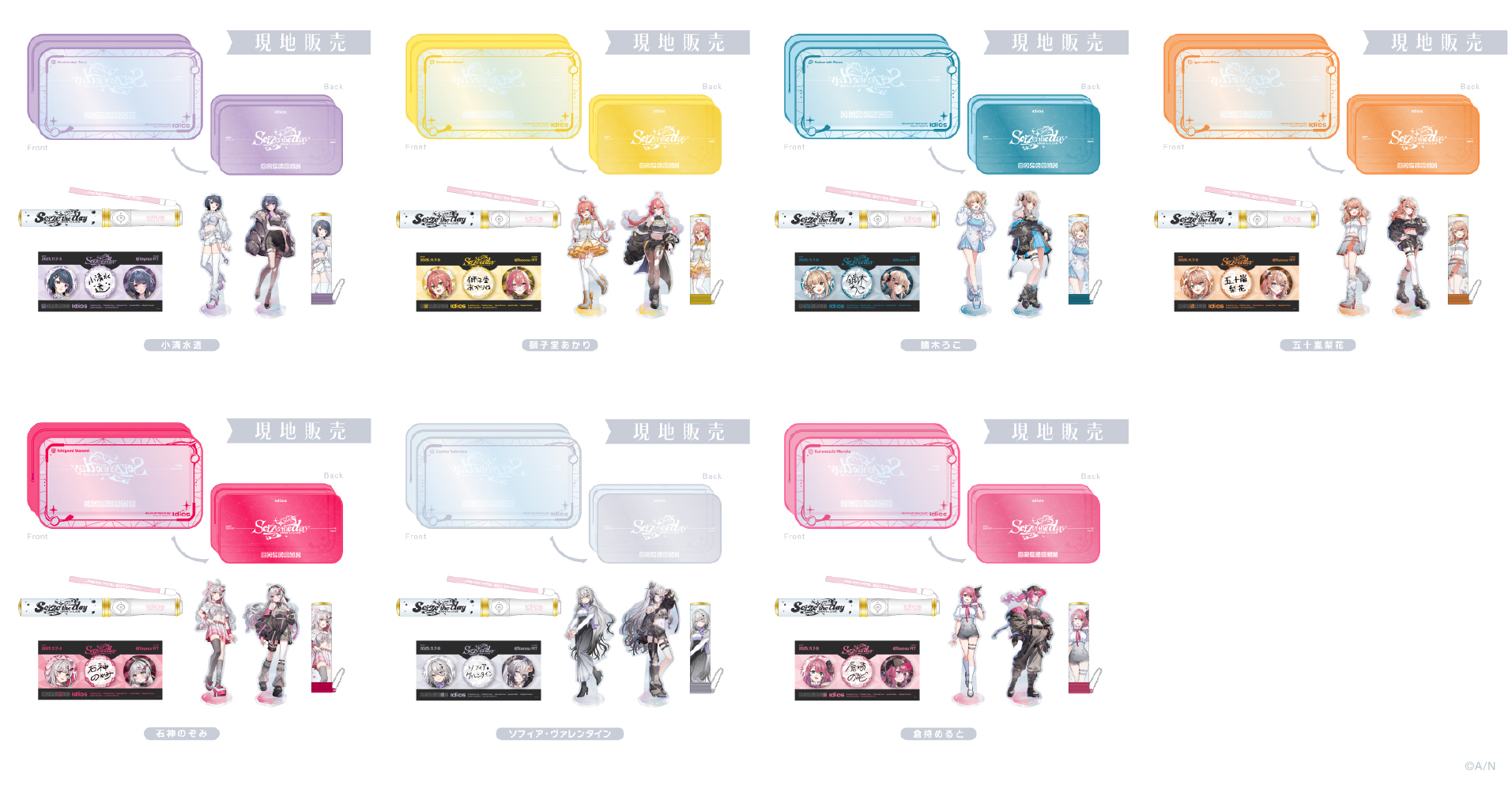 【新品未使用】ナンバーアイ　ツアーグッズセット Number_i LIVE TOUR 2025 No.Ⅱ」 オフィシャルグッズの会場販売