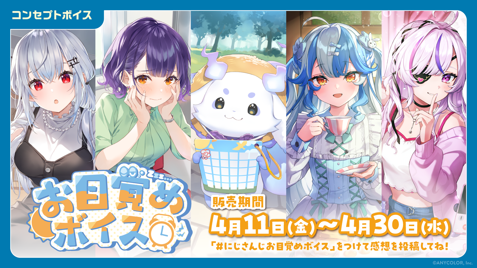 にじさんじ ボイスビジュアルカード 2024 B フレン・E