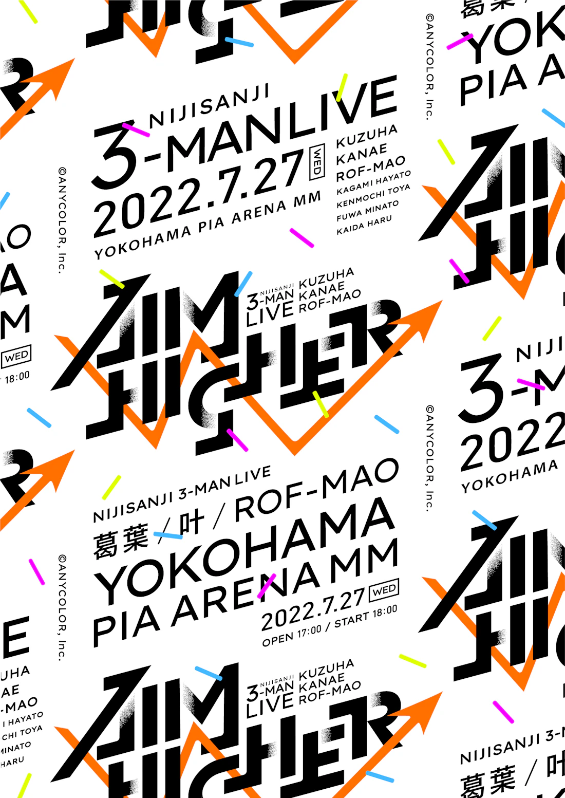 葛葉、叶、ROF-MAOによる3マンライブ 「 Aim Higher 」 2022年7月27日(水)開催決定!