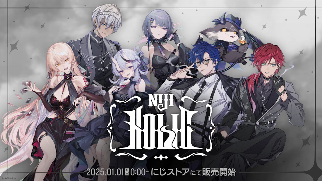 NIJI HOLIC」グッズを2025年1月1日(水)0時から販売開始！ | にじさんじ