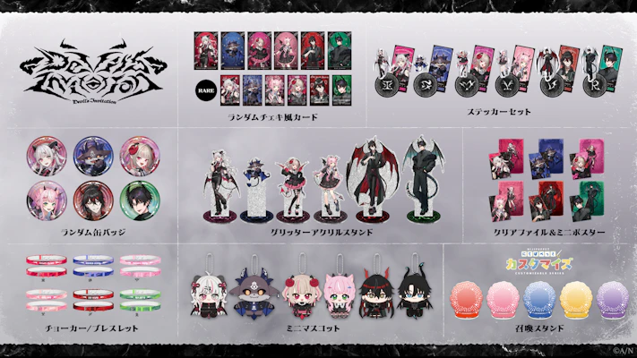 にじさんじ・NIJISANJI ENから「Devil's Invitation」グッズが登場
