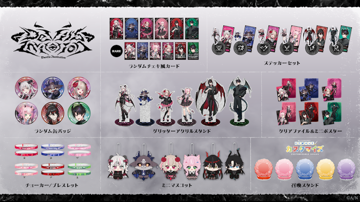 にじさんじ・NIJISANJI ENから「Devil's Invitation」グッズが登場