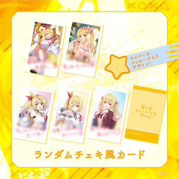 星川サラ 1st LIVE「星くず Shining Day -きみがみつけた⼀番星 星川サラ 1st LIVE「星くず Shining Day -きみがみつけた⼀番星
