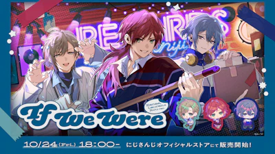 にじさんじから「If We Were ~Kanae, Lauren & Rou ver.~」グッズが登場！2025年10月24日(金)18時よりにじストアにて販売決定！