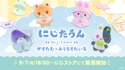 にじさんじから「にじたうんかすたむ おうちすたいる」が登場！2026年9月7日(月)18時から販売開始！