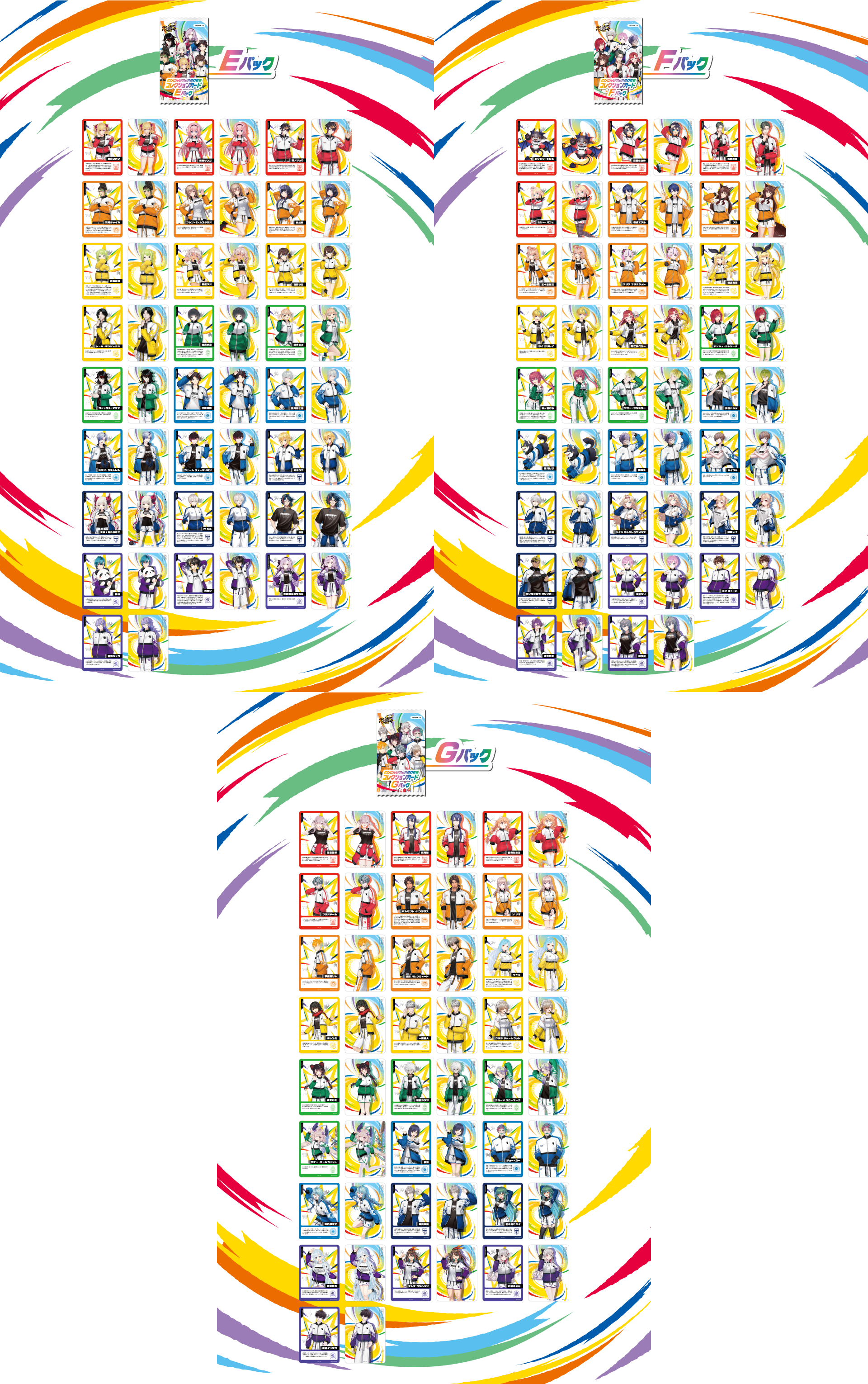 2026年5月16日(土)・17日(日)2Days開催！「にじさんじフェス2026