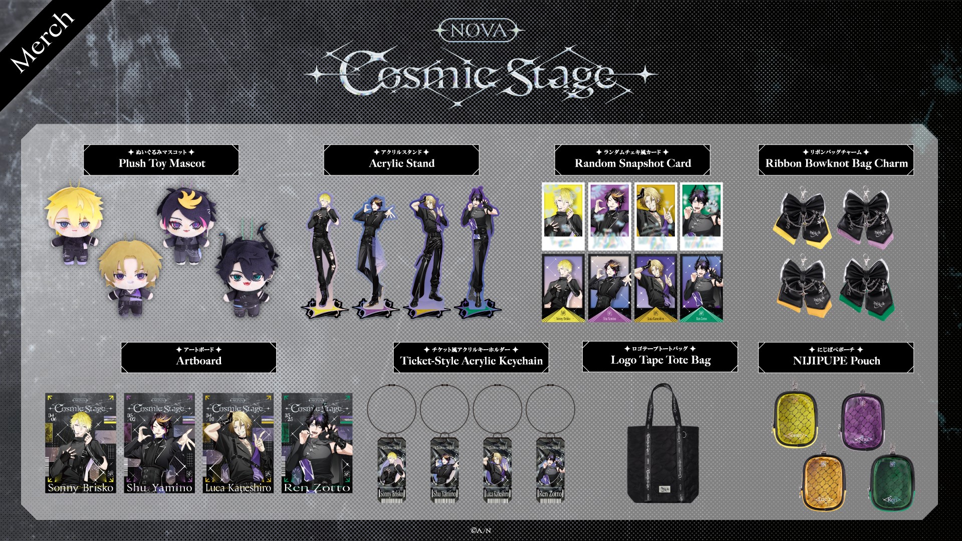 nishikyakko様オーダーページ NIJISANJI EN Announces “NØVA -Cosmic Stage-” | ANYCOLOR Inc.