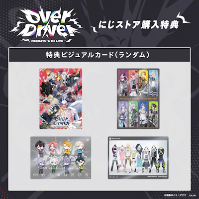 MECHATU-A 1st LIVE “Over Drive!”」グッズがにじさんじオフィシャル